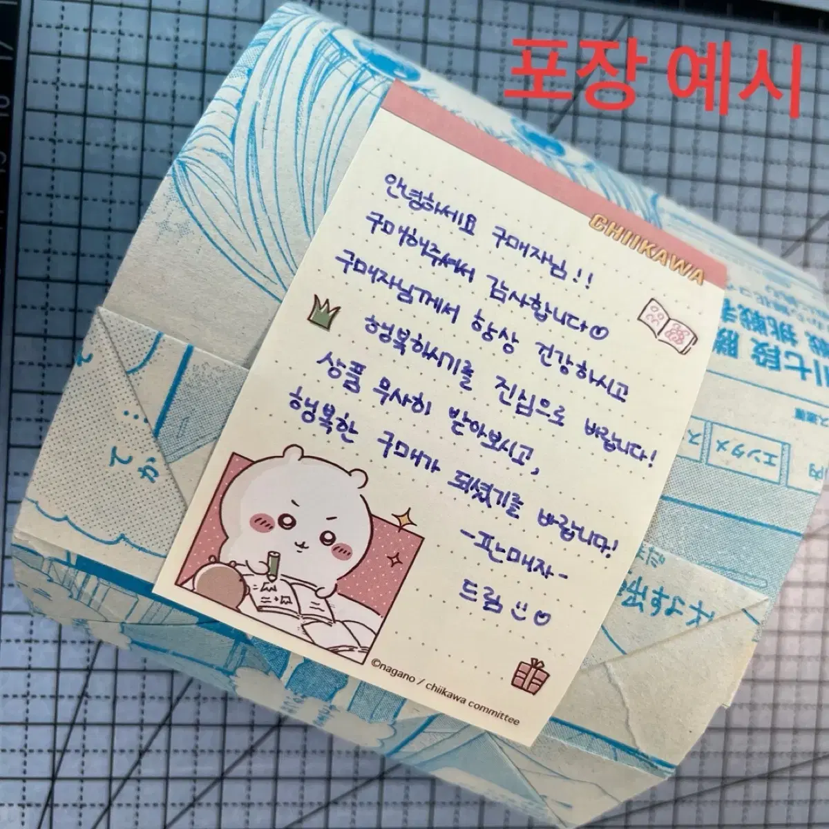 thumbnail-6